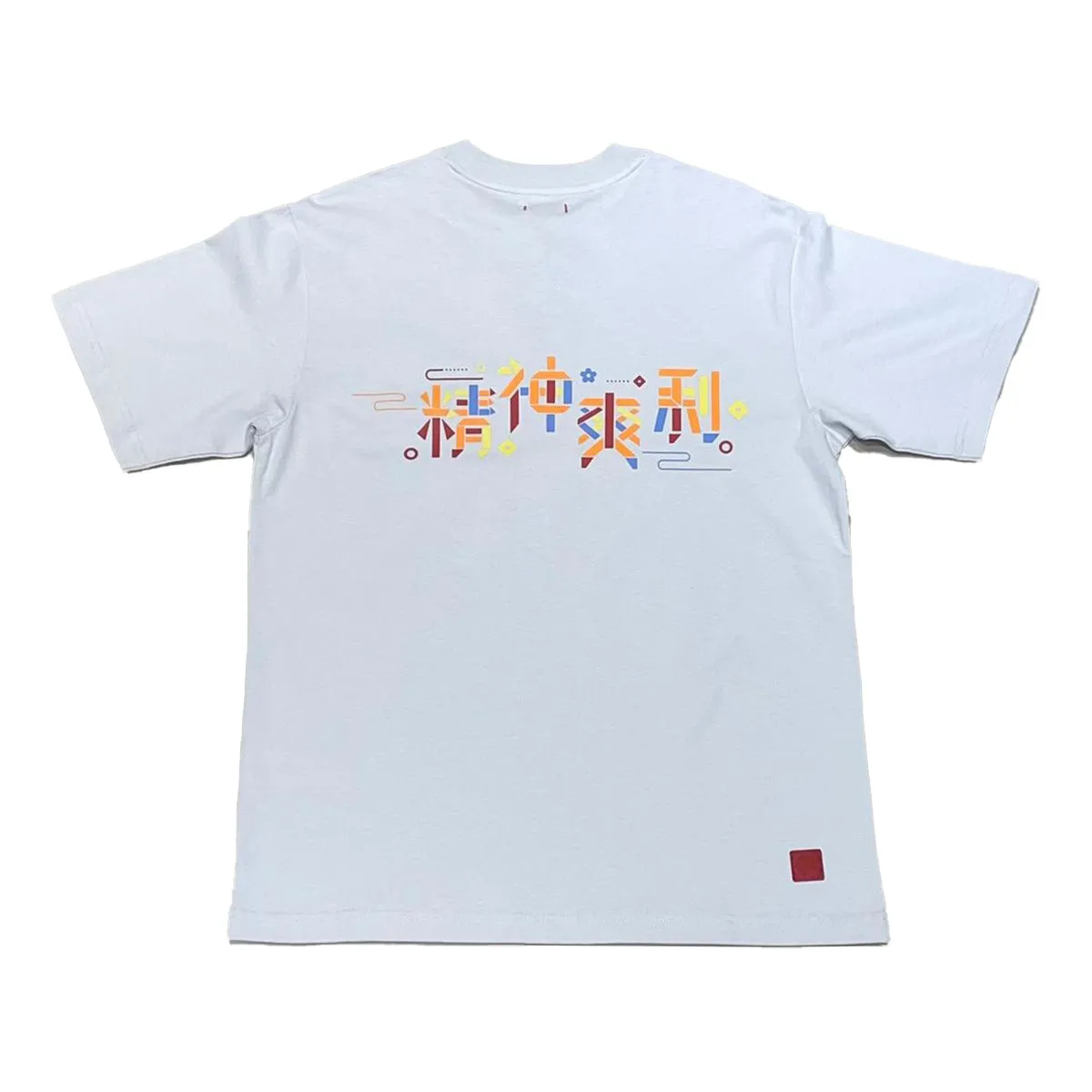 Refreshing Tee 'Grey'